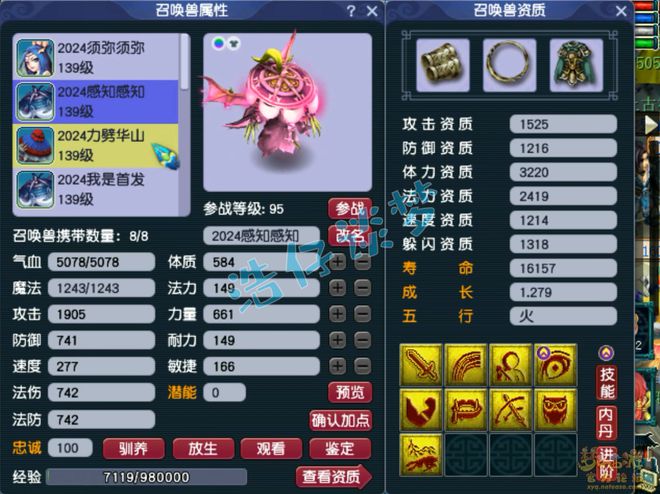 ?url=http%3A%2F%2Fdingyue.ws.126.net%2F2024%2F0728%2F16573306j00shbbfg012gd000w300o0m.jpg ?url=http%3A%2F%2Fdingyue.ws.126.net%2F2024%2F0728%2F16573306j00shbbfg012gd000w300o0m.jpg