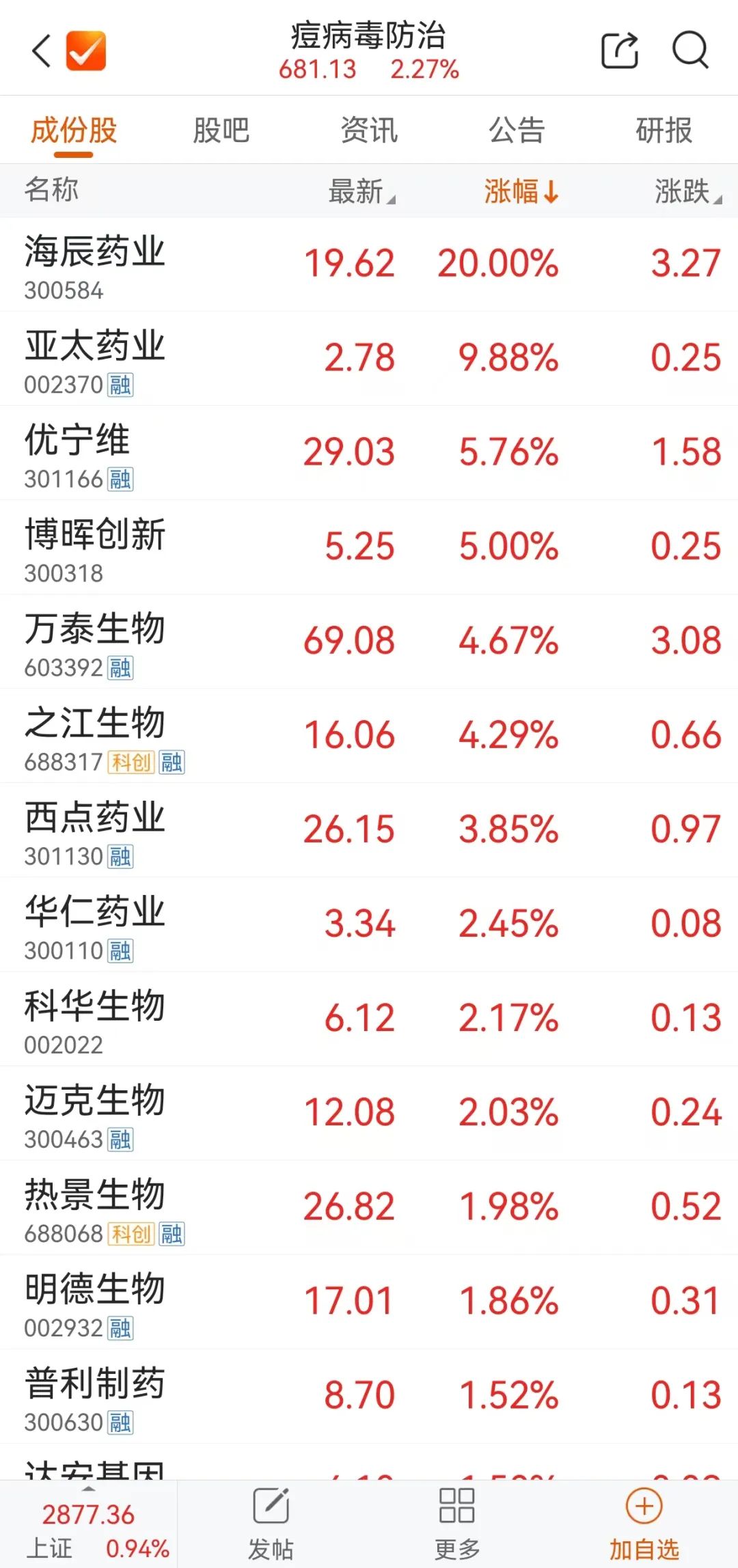 D24678385905350250640_w1080h2295.jpg D24678385905350250640_w1080h2295.jpg