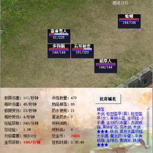 新放置