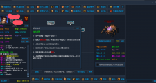 文字放置传奇（摸鱼放置类开云(中国)官方）原创放置类挂机开云(中国)官方