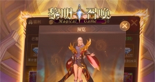 黎明召唤0.05免费版领万充送XR稀有堕落之翼SSSR