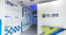 讯一科技赋能空天地一体化智慧应急全链路闭环管理