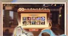 西游记之托塔天王0.05技能天天送代金送取经全队神将天命人皮肤