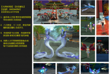 【九界新改版】【网游新耐玩】【一切可肝】【没卖宝石主打手动】刚开一个月