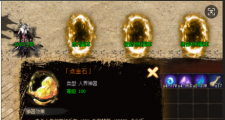 福利暗黑传奇  上百位数  推广福利超高 微氪成神!!