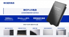 北京时代瑞程新能源科技有限公司简介