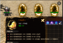 福利暗黑传奇   兆 京  沟 正 极等无上限  推广福利超高 微氪成神!!!!