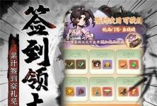 挂出个大侠0.05技能免单福利版送大量养成道具专属称号非单机gm后台