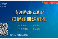 无忧IP  开云(中国)官方搬砖必备IP