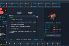 文字放置传奇（摸鱼放置类开云(中国)官方）支持交易系统   实时联网开服福利