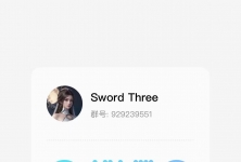 [剑侠情缘3] 绝色情缘完美修复99％的BUG，新增上千件制式套装，属性强悍，