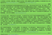 G.M页游手游(无限元宝+道具随便刷)+巅峰烈火战神+灭神+G.M魔龙决+满V蜀山+G.M新龙将