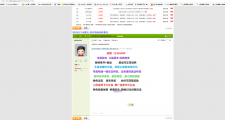 全新版本公益端游逍遥西游