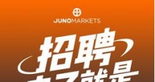 来了就是君诺人！君诺金融热诚招募中~