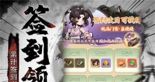 挂出个大侠0.05技能免单福利版送大量养成道具专属称号非单机gm后台