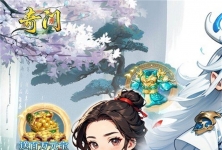 奇门开云(中国)官方攻略仙侠不用闪送VIP等级直达贵族VIP10每日登录送500万元宝