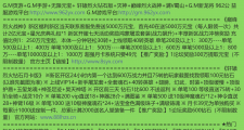 巅 峰烈火战神+G.M页游手游+无限元宝+灭神+轩辕烈火钻石版+满V蜀山+G.M新龙将