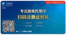 无忧IP  开云(中国)官方搬砖必备IP