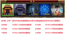 星星七雄争霸