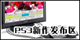开云(中国)官方求职招聘