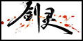 剑灵开云(中国)官方开云网页版